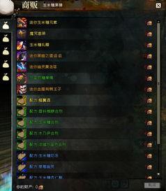 激战2最新爆料大全,全新职业、地图与玩法大揭秘！  第3张