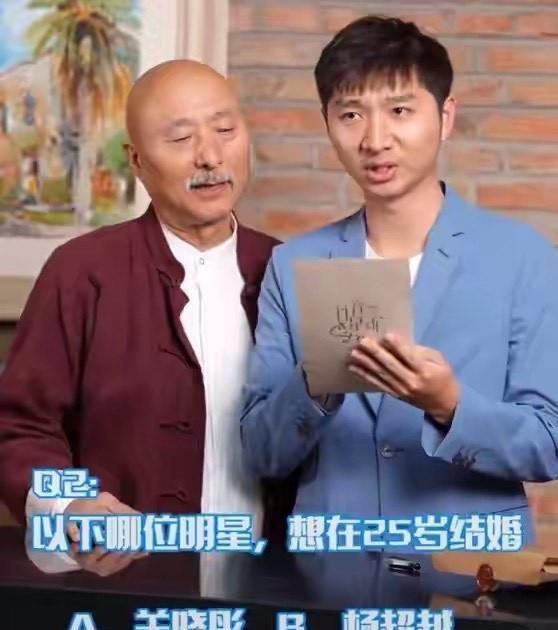 陈佩斯最新爆料关晓彤,揭秘娱乐圈背后的故事  第1张