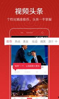 爆料杜英哲视频播放在线观看  第3张