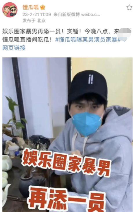 娱乐吃瓜男助理,吃瓜男助理的幕后故事  第3张