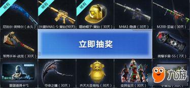 cf最新活动爆料抽,神秘抽奖，丰厚奖励等你来拿！  第1张