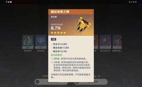 原神最新大c爆料,神秘角色登场，全新元素技能震撼来袭！  第1张