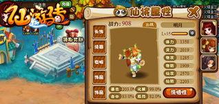 娱乐大爆料仙仙是谁啊,仙仙究竟是谁？  第1张