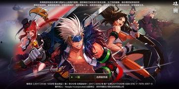 手游体验服dnf最新爆料,全新职业登场，游戏玩法再升级  第2张