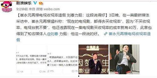 出家师父爆料视频播放,视频爆料背后的修行世界  第3张