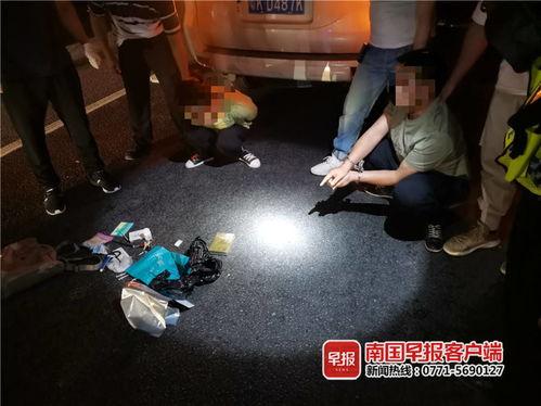 毒贩被抓爆料视频播放,揭秘警方抓捕全过程  第3张