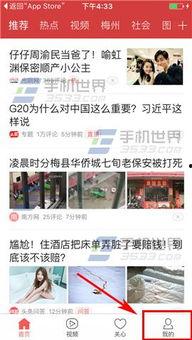 新乡今日头条最新爆料,揭秘惊人真相！”  第3张