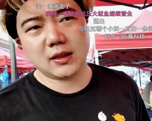 无神主播爆料视频,视频内容深度解析  第1张