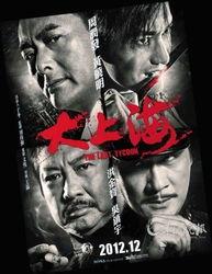 电影大上海在线观看,重温旧上海滩的传奇风云  第3张