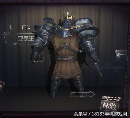 第五皮肤爆料2025最新,探索未来科技与时尚融合的极致体验 第3张 第五皮肤爆料2025最新,探索未来科技与时尚融合的极致体验 第3张