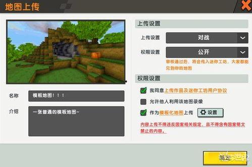 新地图最新爆料视频下载,最新爆料视频深度解析  第1张