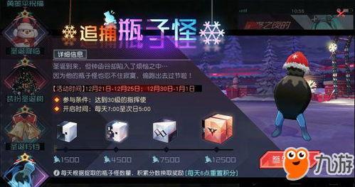 瓶子爆料回放视频大全,回放视频大全精彩瞬间回顾  第2张