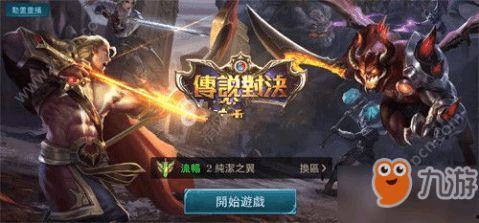 传说对决最新爆料艾小白,传说对决新英雄，神秘力量觉醒