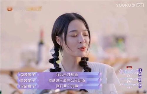 卢哥前妻爆料视频,揭秘婚姻背后的惊人真相  第1张