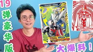 豪华19弹最新爆料,揭秘顶级豪车背后的神秘故事 第1张 豪华19弹最新爆料,揭秘顶级豪车背后的神秘故事 第1张