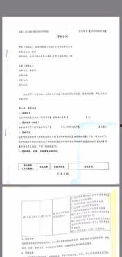 太原最新负面爆料新闻,引发公众关注 第1张 太原最新负面爆料新闻,引发公众关注 第1张