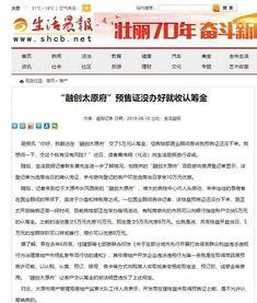 太原最新负面爆料新闻,引发公众关注 第2张 太原最新负面爆料新闻,引发公众关注 第2张