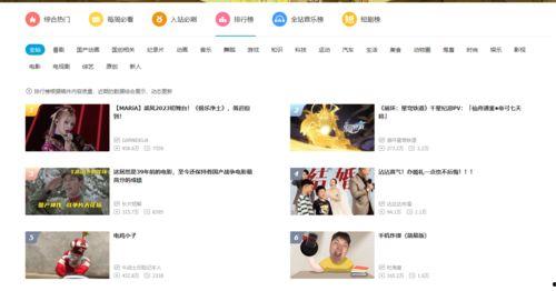 小周哥热点热榜爆料视频,最新热门事件深度解析  第1张