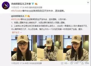 李奇斌最新爆料新闻视频,揭秘事件背后惊人真相 第1张 李奇斌最新爆料新闻视频,揭秘事件背后惊人真相 第1张