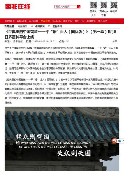 外国渣男爆料事件视频播放,揭秘不为人知的情感陷阱  第3张