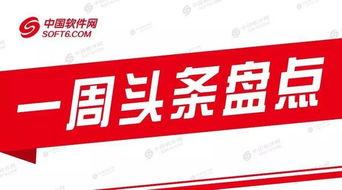 孝感今日新闻头条爆料群,爆料群揭露惊人内幕，真相即将揭晓！  第3张
