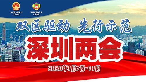 深圳二胎爆料新闻最新,最新爆料揭示生育福利新动向 第3张 深圳二胎爆料新闻最新,最新爆料揭示生育福利新动向 第3张