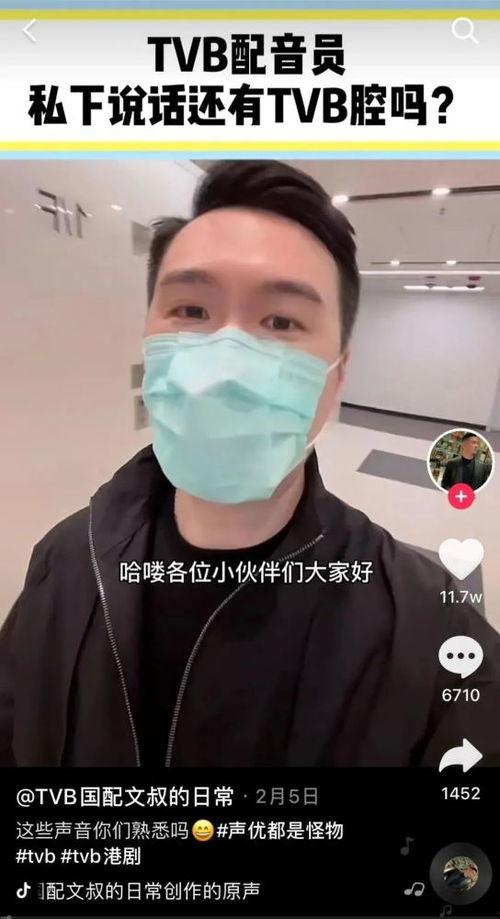 抖音网红男模吃瓜事件,真相与争议交织 第3张 抖音网红男模吃瓜事件,真相与争议交织 第3张