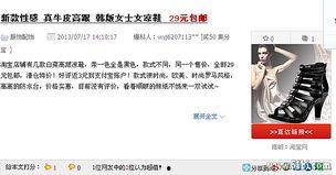 今日爆料天,天成之谜，真相即将揭晓  第1张