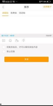 饶平新闻爆料网,聚焦本土热点，传递民生声音  第3张