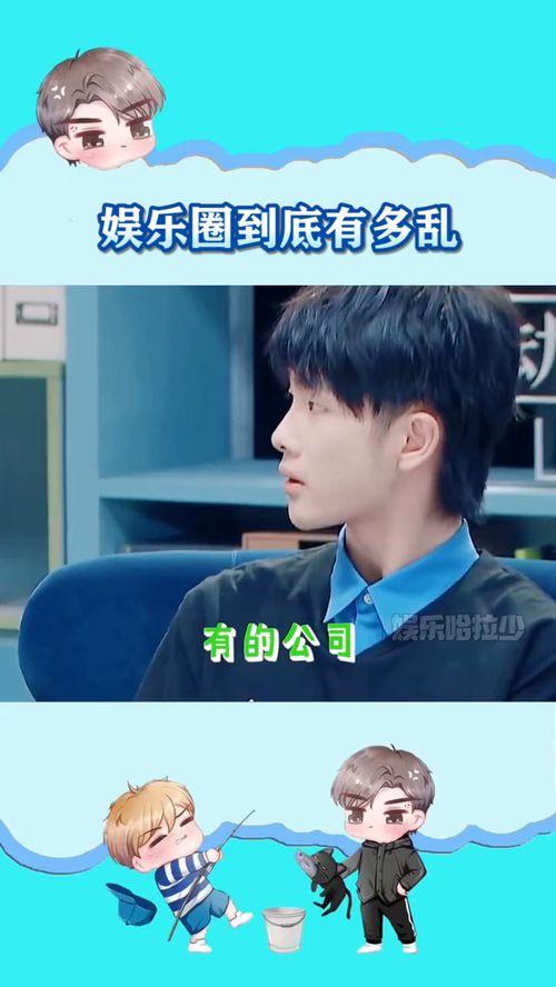 爱豆娱乐爆料事件真相是什么 第1张 爱豆娱乐爆料事件真相是什么 第1张