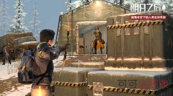 明日之后2爆料攻略最新,生存技巧与建筑秘籍大公开 第1张 明日之后2爆料攻略最新,生存技巧与建筑秘籍大公开 第1张