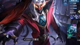 兰陵王皮肤特效爆料最新,光影交错，剑气纵横！  第2张