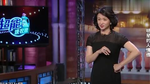 爆料金星的视频在哪看,独家观看指南  第1张