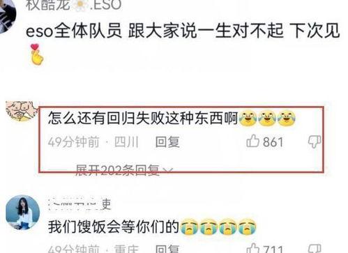 黄子诚最新爆料视频,娱乐圈惊人内幕大曝光！  第3张