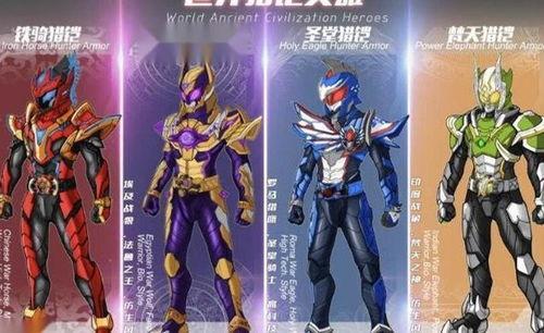 最新猎铠爆料了吗视频播放,视频揭秘神秘装备与技能，敬请期待！  第1张